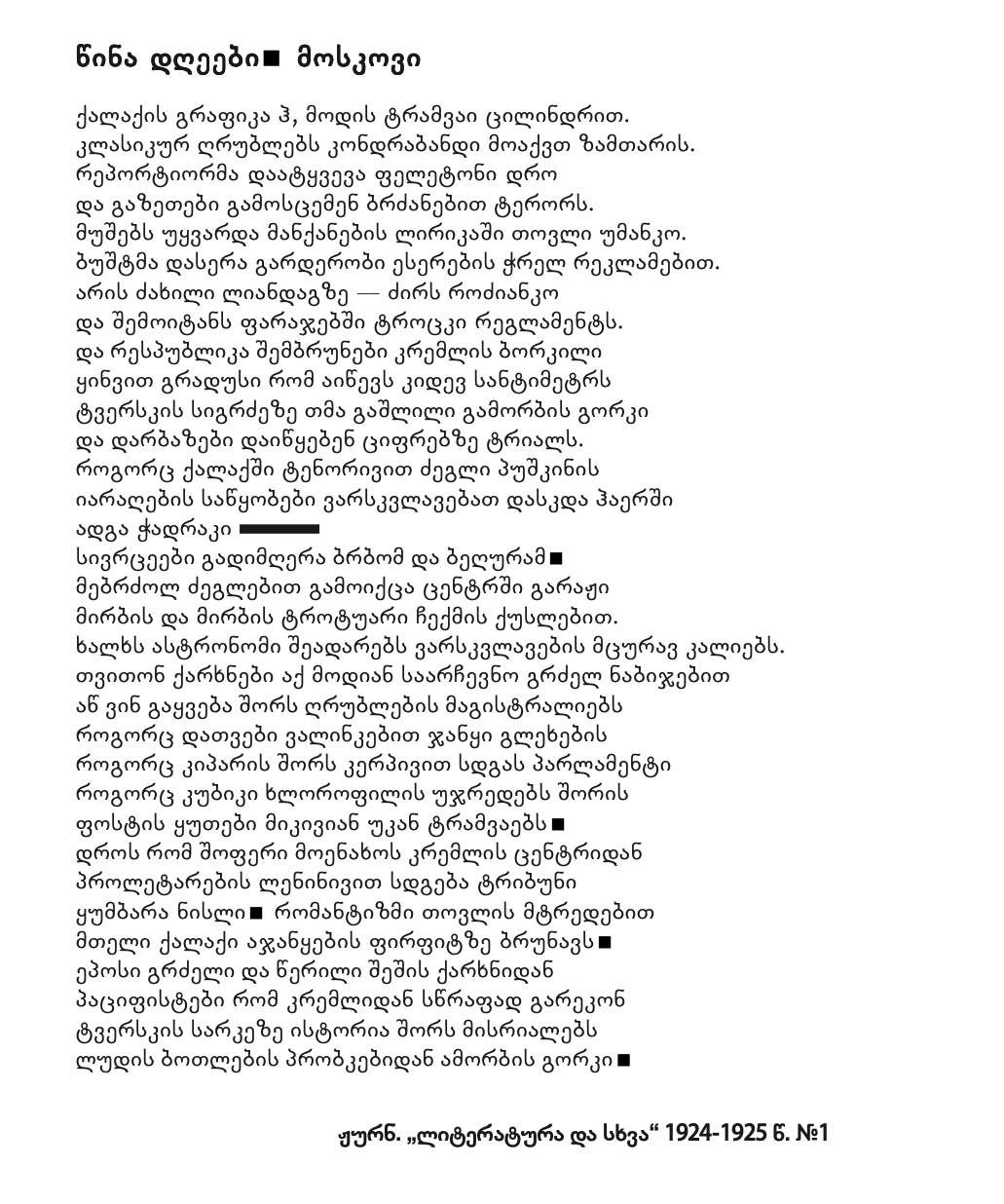 Screenshot 2025-03-20 at 3.44.27 PM.png