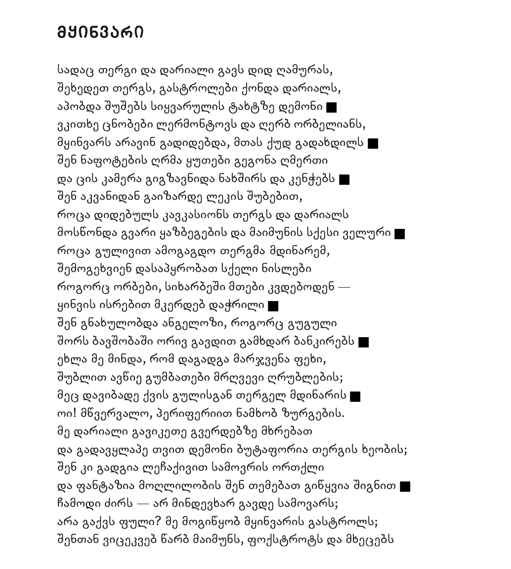 Screenshot 2025-03-20 at 3.48.51 PM.png