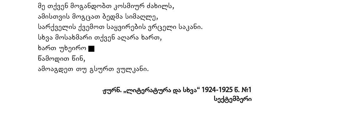 Screenshot 2025-03-20 at 3.49.40 PM.png