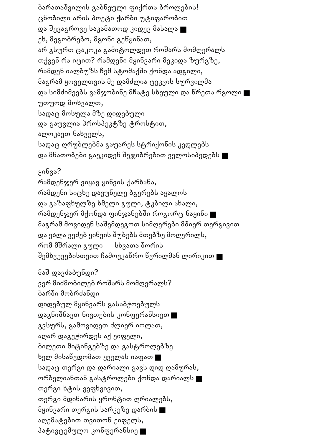 Screenshot 2025-03-20 at 3.49.24 PM.png