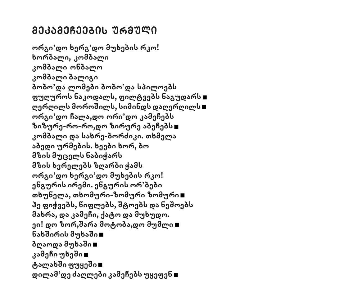 Screenshot 2025-03-20 at 4.54.37 PM.png