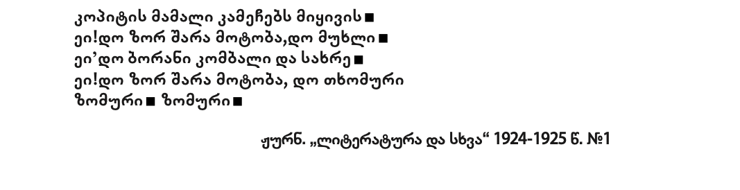 Screenshot 2025-03-20 at 4.54.55 PM.png