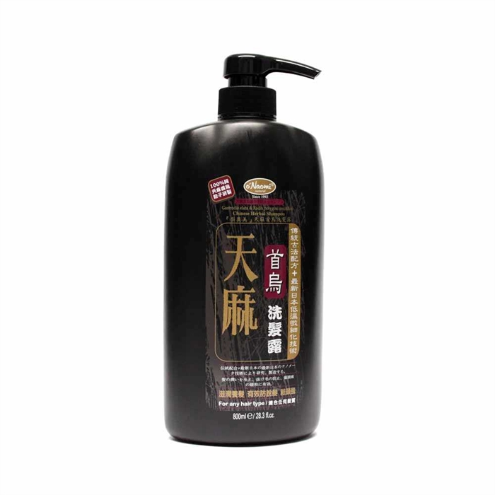 草本洗发水