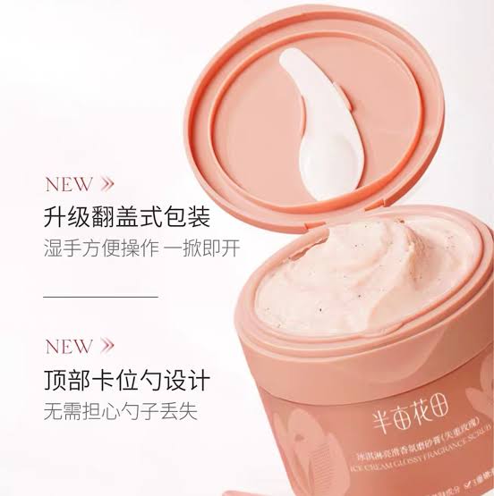 身体磨砂膏