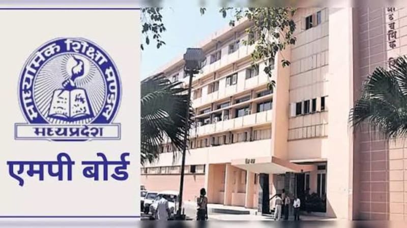 MP Board Result 2026: 5वीं-8वीं के नतीजों की तारीख घोषित, इस समय चेक कर सकेंगे रिजल्ट