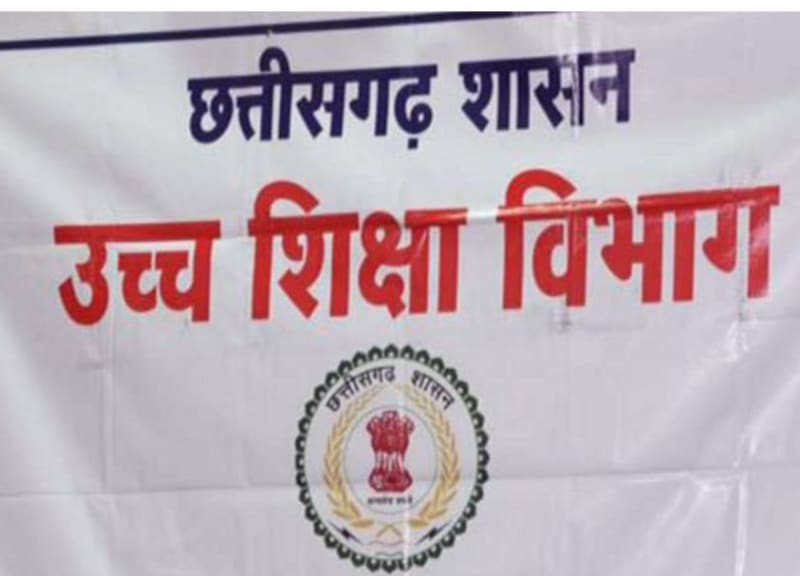 छत्तीसगढ़: प्रयोगशाला परिचारक भर्ती में चयनित अभ्यर्थियों की काउंसलिंग एक अप्रैल से…