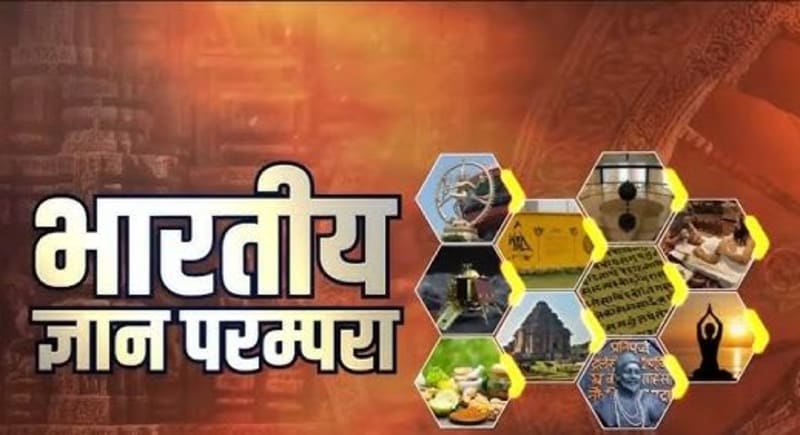 उज्जैन में ‘महाकाल: द मास्टर ऑफ टाइम’ अंतर्राष्ट्रीय सम्मेलन 3 से 5 अप्रैल तक, प्राचीन ज्ञान परंपरा व आधुनिक अंतरिक्ष विज्ञान पर होगा मंथन