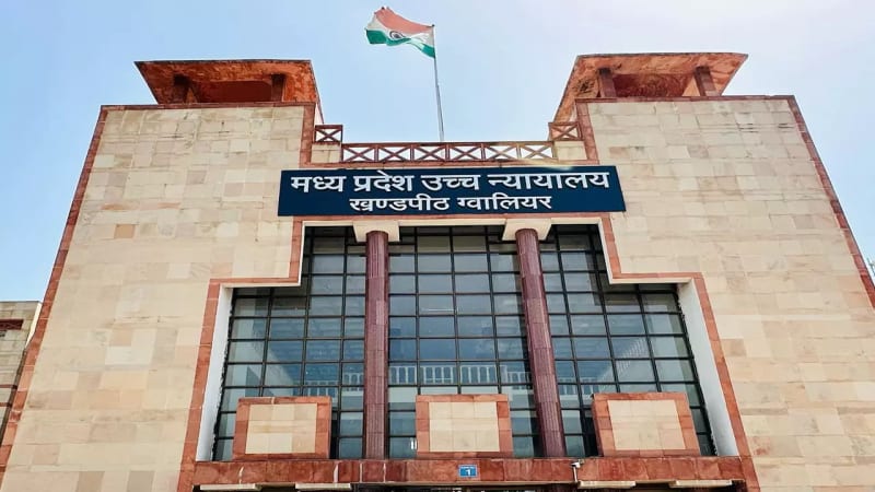 मौत के बाद भी नहीं मरता इंसाफ — ग्वालियर हाईकोर्ट ने 22 साल पुरानी लड़ाई में दिवंगत अधिकारी के परिवार को दिलाया पूरा हक