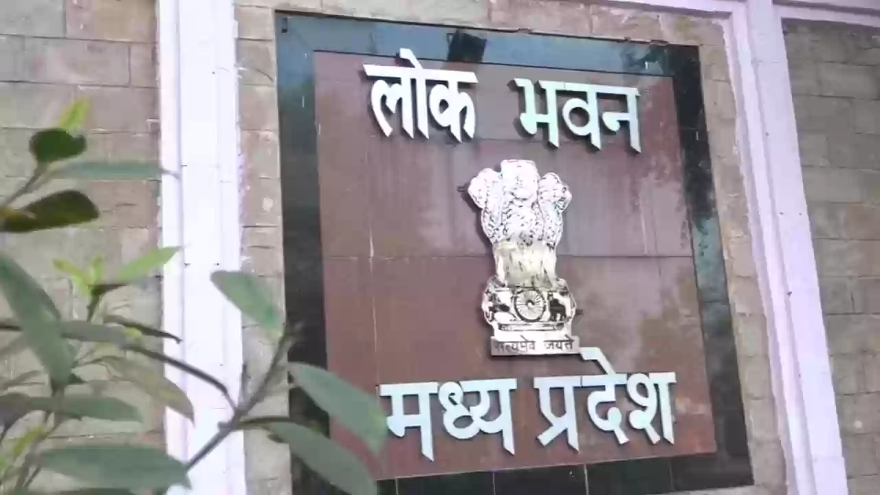 भोपाल का ‘राजभवन’ अब अब लोक भवन कहलाएगा! नए नाम से होगी नई पहचान, नेमप्लेट भी बदल गई