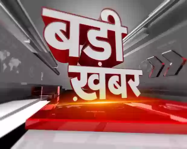 भ्रष्टाचार के खिलाफ सीएम का कड़ा रुख, रिश्वत मांगने पर तीन संविदा कर्मचारियों के खिलाफ एफआईआर, सेवा से हटाए गए
