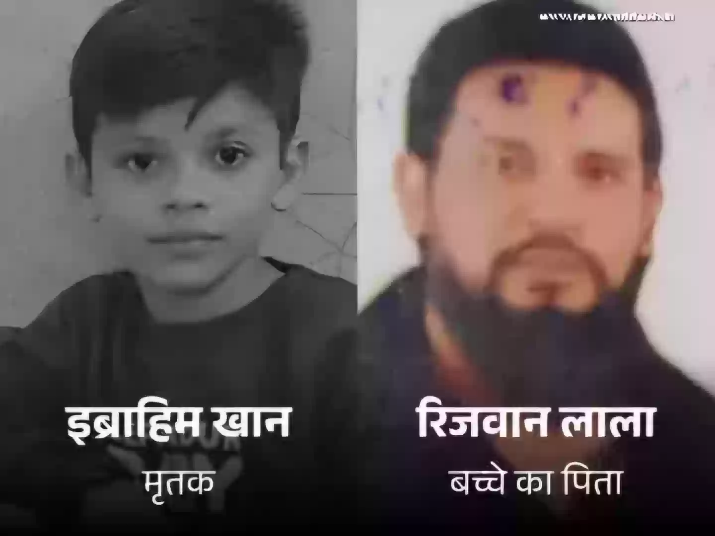 भोपाल में मासूम की मौत से खुला अवैध शिकार नेटवर्क, पिता निकला अंतरराज्यीय शिकारी गिरोह का सदस्य