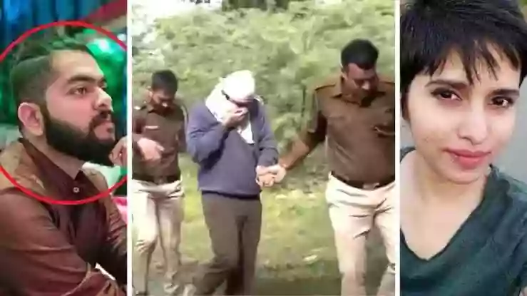 श्रद्धा मर्डर केस: आफताब का होगा मेडिकल चेकअप, आज हो सकता है नार्को टेस्ट