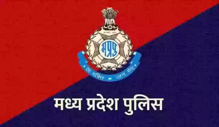 MP Police भर्ती में ऐतिहासिक बदलाव: अब किन्नर भी बन सकेंगे आरक्षक और सब इंस्पेक्टर