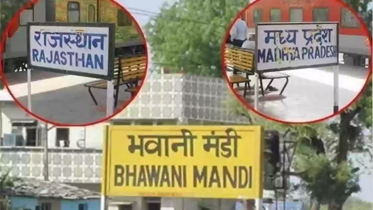 एक प्लेटफॉर्म – दो राज्य! जहां आधी ट्रेन राजस्थान और आधी मध्यप्रदेश में खड़ी होती है, जाने देश के इस अनोखे रेलवे स्टेशन के बारेमें