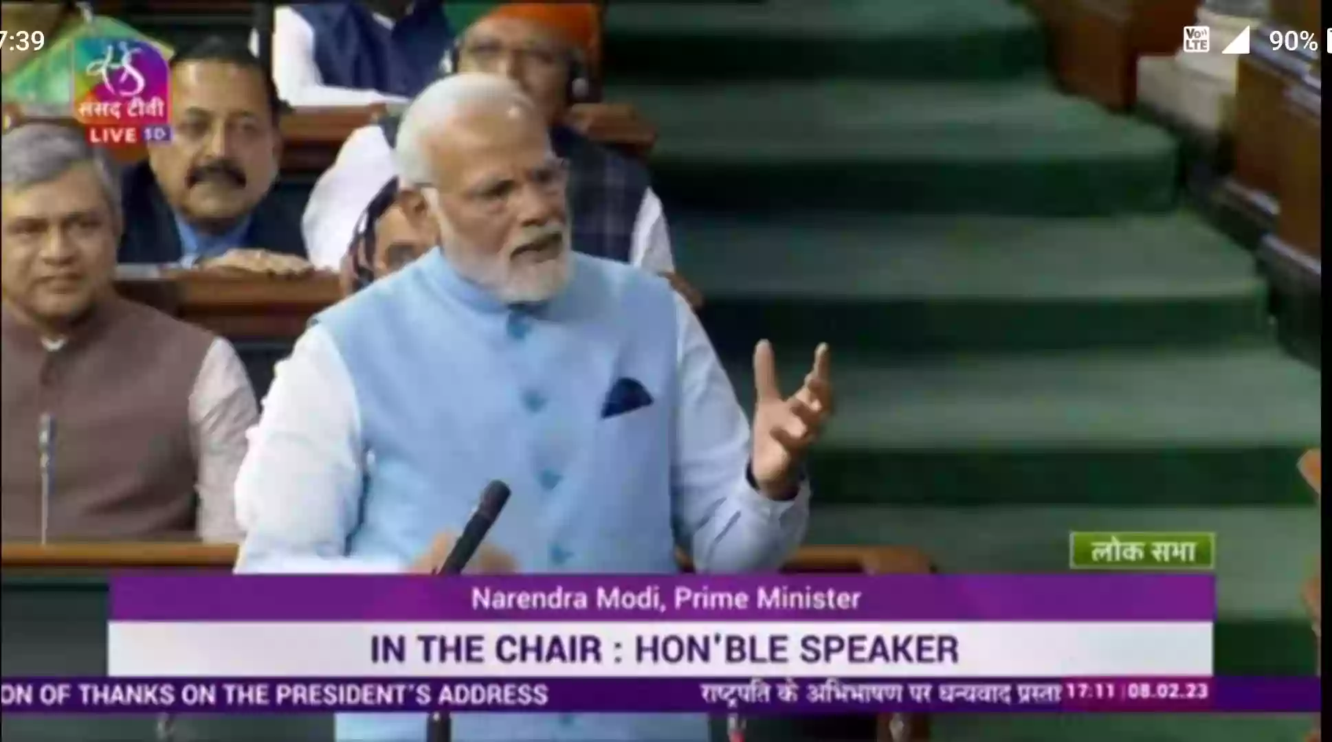 PM मोदी धन्यवाद प्रस्ताव पर आज राज्यसभा में देंगे जवाब, अदाणी मुद्दे पर हंगामे के आसार