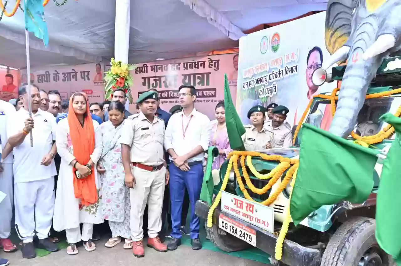 हाथियों संग मेल और जंगलों से प्रेम! CM साय ने ‘गजरथ यात्रा’ को दिखाई हरी झंडी