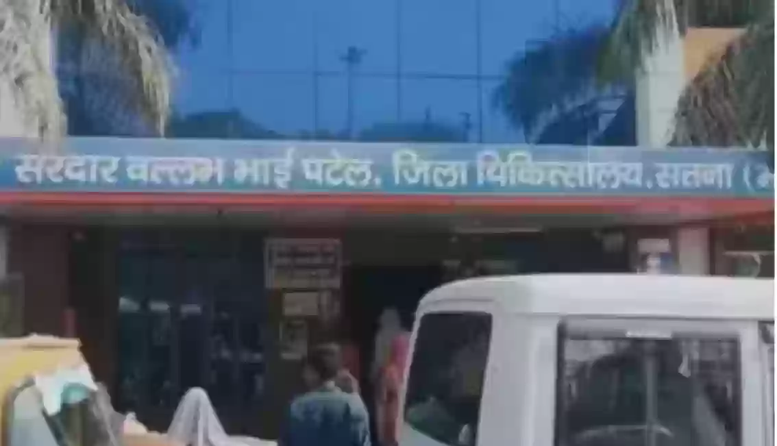 सतना में संक्रमित रक्त चढ़ाने के मामले में कार्रवाई, ब्लड बैंक प्रभारी डॉक्टर और लैब टेक्निशियन निलंबित
