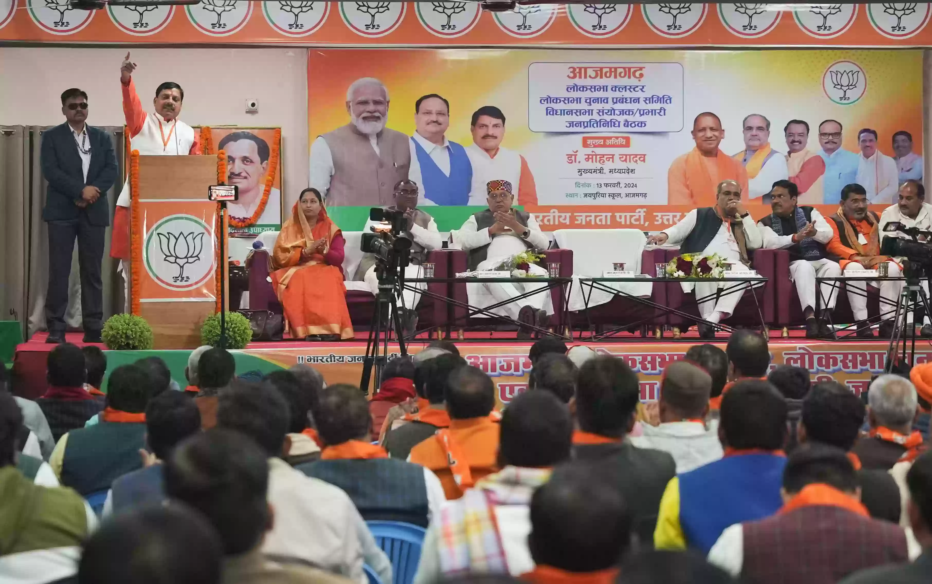आजमगढ़ में क्लस्टर प्रभारियों की बैठक में बोले सीएम मोहन यादव, ‘ये मोदी जी का प्रताप है कि अरब जैसे मुस्लिम कंट्री में भी मंदिर का लोकार्पण करने जा रहे हैं’