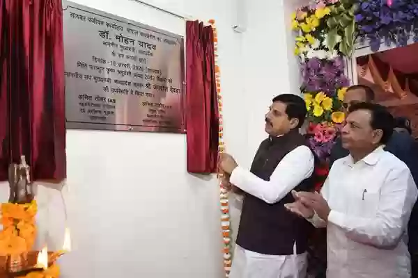सीएम डॉ. मोहन यादव ने किया साइबर पंजीयन कार्यालय का शुभारंभ, बोले- यह तकनीक आधारित सुशासन की नई शुरुआत
