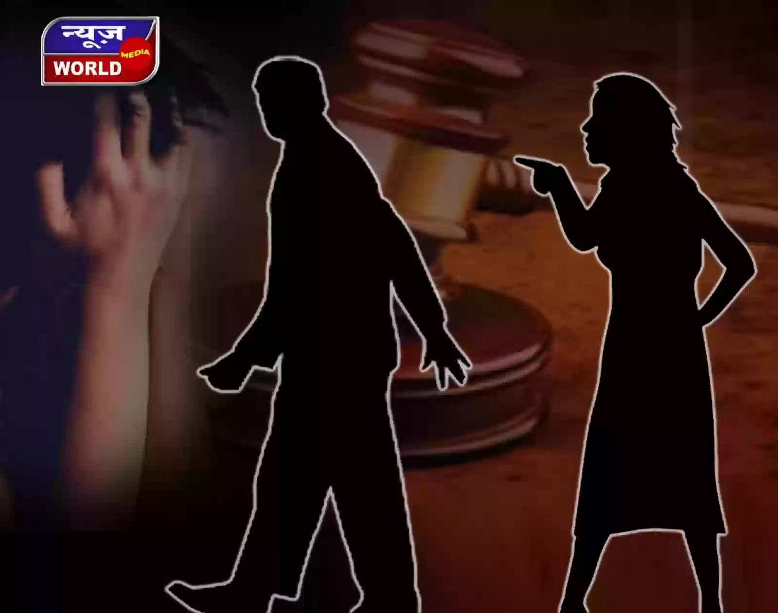 भोपाल में पुरुषों पर बढ़ी प्रताड़ना! अंतरराष्ट्रीय पुरुष दिवस पर ‘भाई’ संस्था देगी कानूनी और मानसिक सहारा