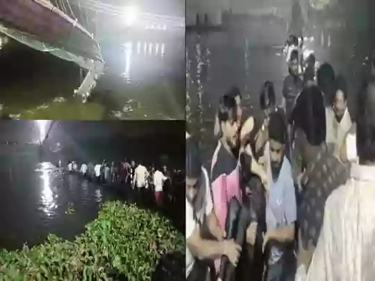 मोरबी पुल त्रासदी : गुजरात सरकार ने 5 सदस्यीय जांच पैनल का गठन किया