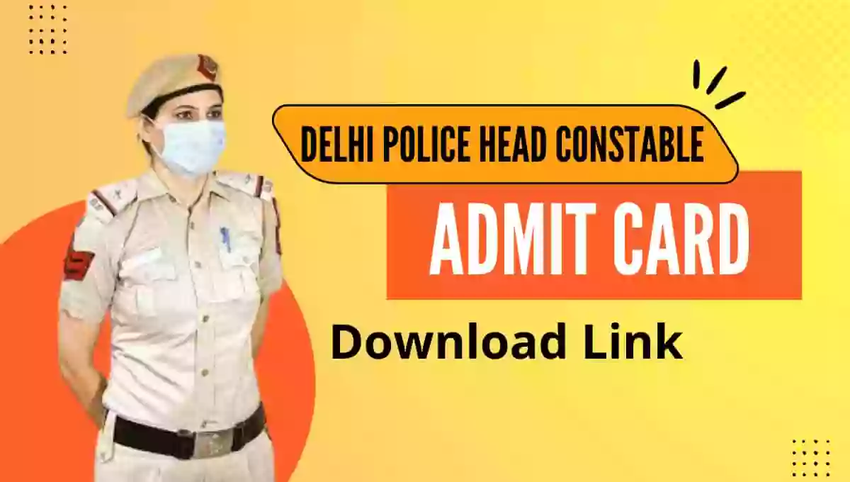 दिल्ली पुलिस हेड कांस्टेबल का एडमिट डाउनलोड करने के लिए इस स्टेप को करें फॉलो
