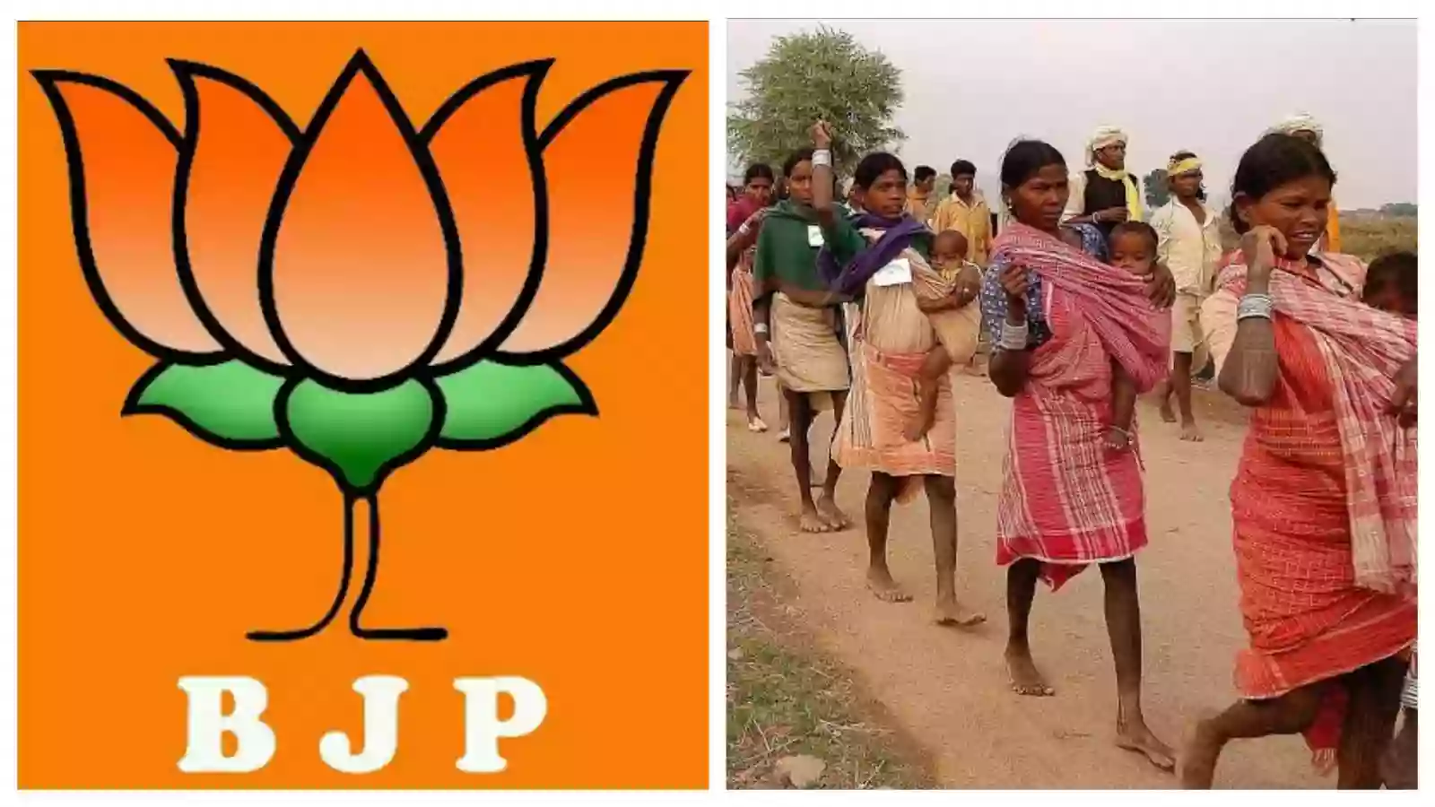 देश भर के आदिवासियों तक पहुंचने के लिए भाजपा चला रही है अभियान