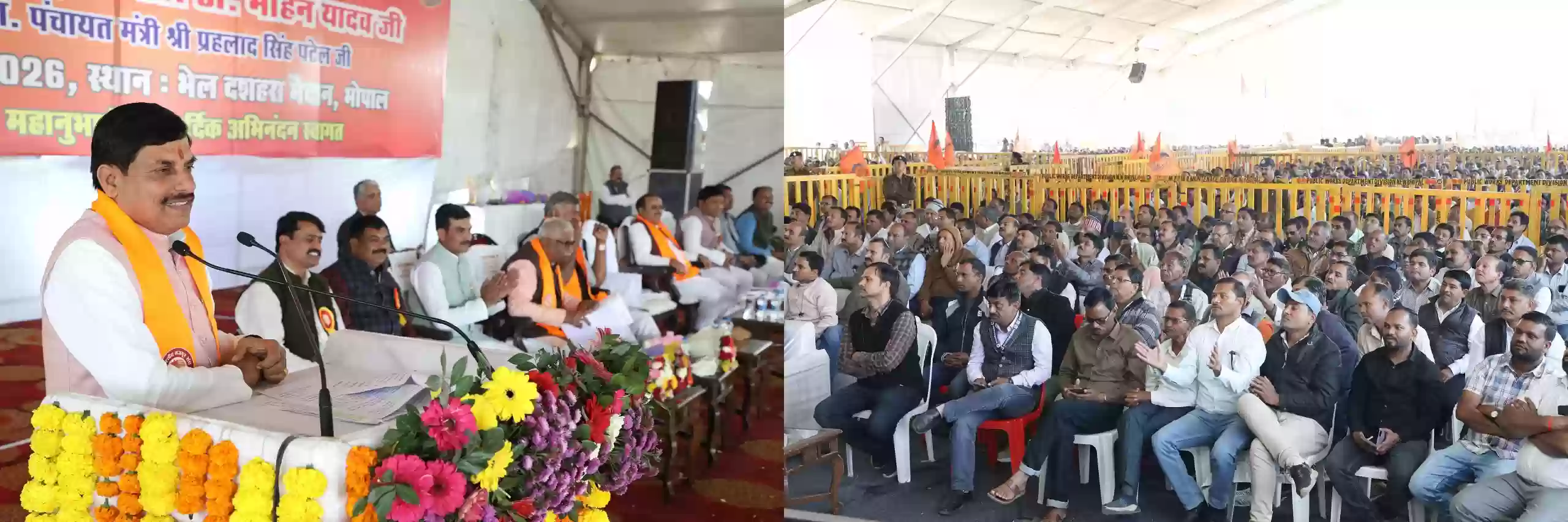 सीएम डॉ. मोहन यादव बोले- देश का विकास करना है तो गांवों को विकसित करें, देश अपने आप आगे बढ़ता चला जाएगा