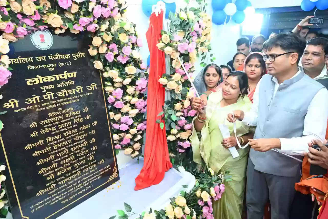 जमीन की रजिस्ट्री के लिए पुसौरवासियों को अब रायगढ़ जिला मुख्यालय की दौड़ नहीं लगानी पड़ेगी…