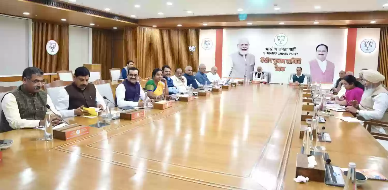 दिल्ली में हुई बीजेपी केंद्रीय चुनाव समिति की बैठक, मंगलवार या बुधवार को जारी हो सकती है उम्मीदवारों की दूसरी लिस्ट