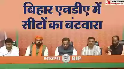 बिहार में NDA ने किया सीट शेयरिंग का ऐलान; चिराग को 5, JDU को 16 सीटें मिलीं