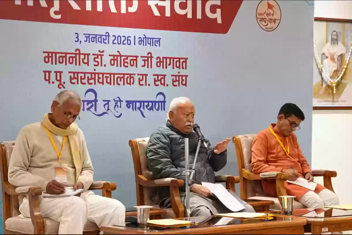 हमारा धर्म, हमारी संस्कृति और सामाजिक व्यवस्था महिलाओं के कारण ही सुरक्षित: डॉ. मोहन भागवत