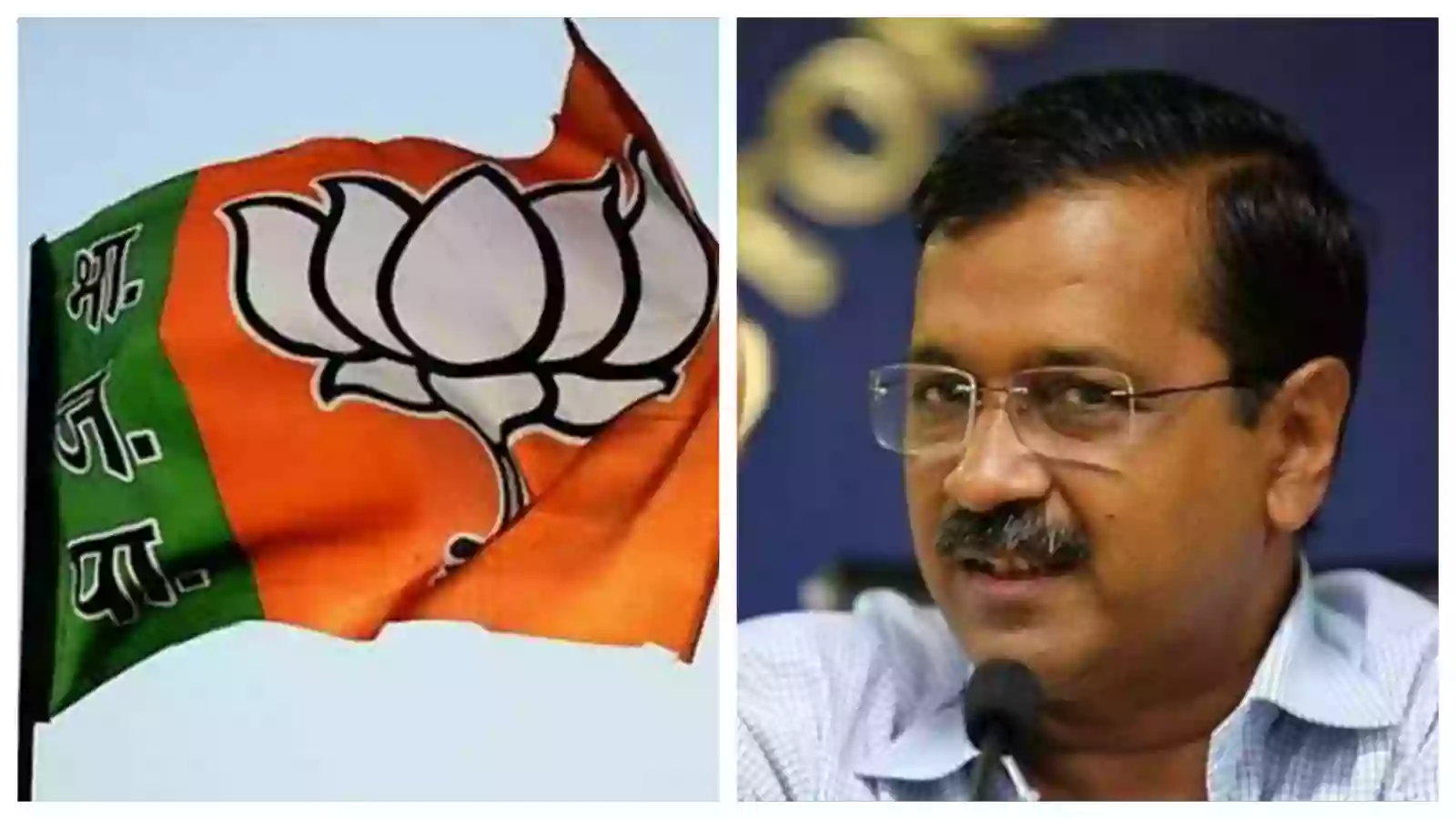बुलडोजर पर विवाद : आमने-सामने अरविंद केजरीवाल और भाजपा