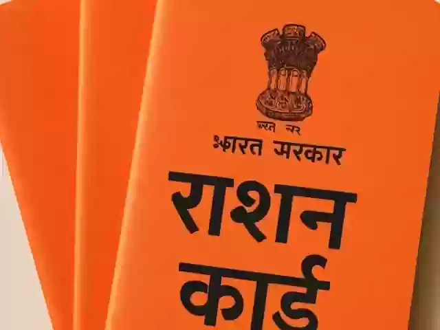 एमपी में अब हर पात्र परिवार को मिलेगा नया राशन कार्ड! 7 लाख से ज्यादा नाम जुड़ने की तैयारी — जानें पूरा प्रोसेस