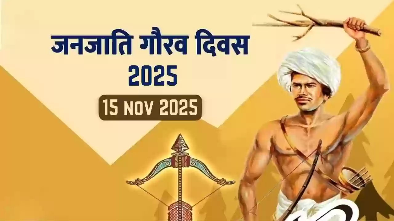जबलपुर से BJP का ‘आदिवासी मास्टरस्ट्रोक’! PM मोदी LIVE, पांच राज्यों में बड़ा संदेश