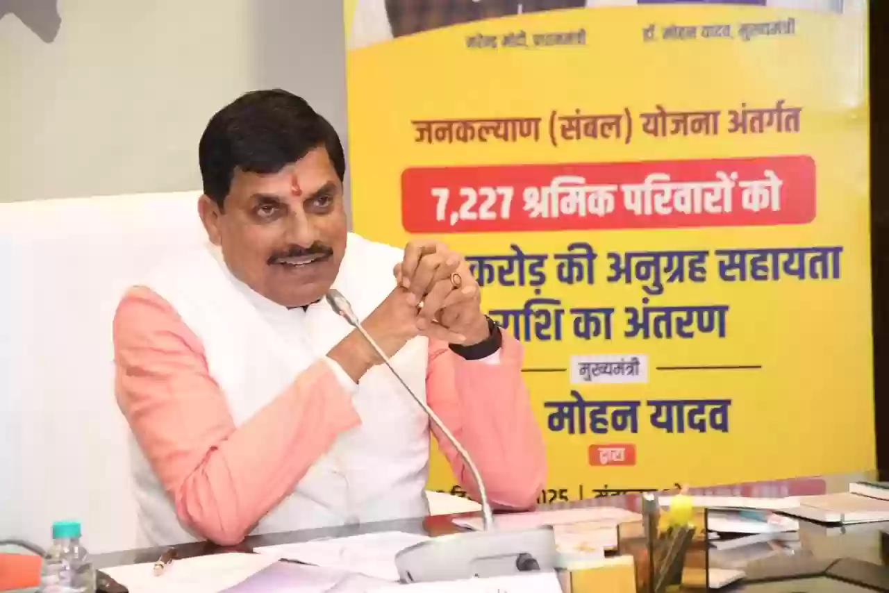 Budget 2026: मोहन यादव बोले— यह बजट भारत को ग्लोबल लीडर बनाने का रोडमैप