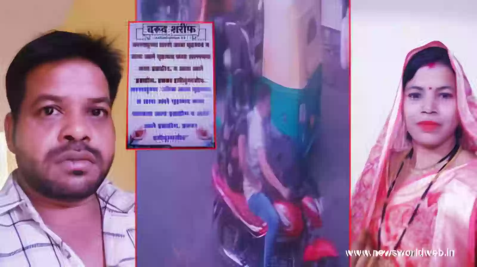 इंदौर में घरेलू परेशानियों से गुजर रही महिला नगदी-जेवर लेकर तांत्रिक के साथ भागी, भोपाल से हुई डीटेन