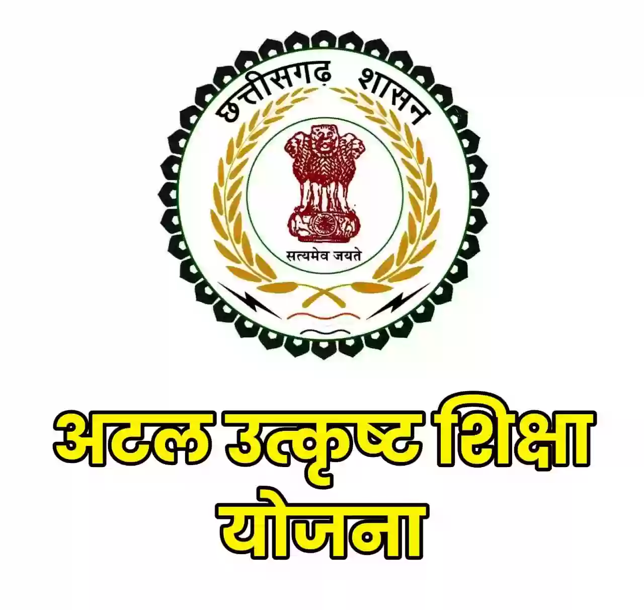 श्रमिक परिवारों के बच्चों को कक्षा 8 से 12वीं तक मिलेगा निशुल्क आवासीय शिक्षा का लाभ, कल तक आवेदन का मौका