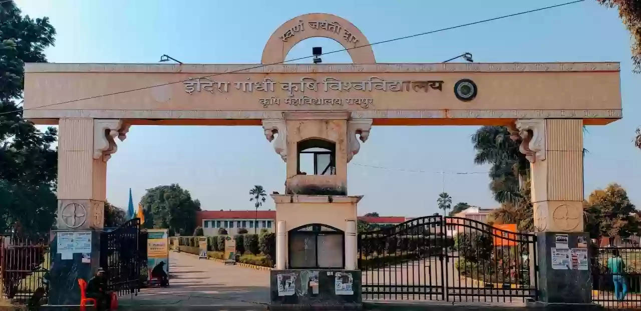 एग्रीकल्चरल इंजीनियरिंग और फूड टेक्नोलॉजी में प्रवेश के लिए 3 जुलाई तक आवेदन का मौका