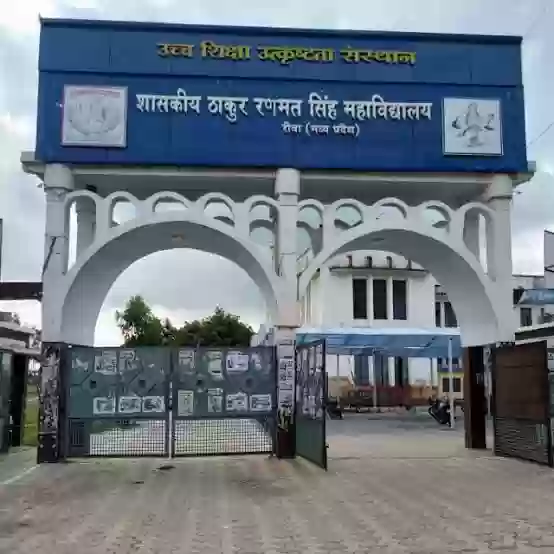 एमपी का वह कॉलेज जो 150 साल से है बघेलखंड की शान, जिसने देश को दिए बड़े नेता और न्यायविद