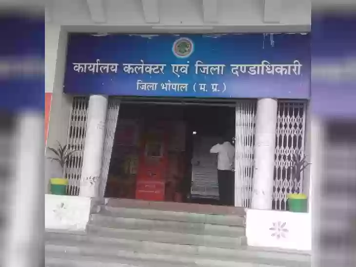 भोपाल में 14 जनवरी को मकर संक्रांति पर मिल सकती है छुट्टी, कलेक्टर ने भेजा प्रस्ताव