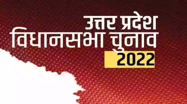 UP Election 2022 : मुस्लिम बहुल गन्ना क्षेत्र के 9 जिलों की 55 सीटों पर सोमवार को होगा मतदान, गन्ने का बकाया भुगतान बढ़ाएगा बीजेपी की मुश्किलें