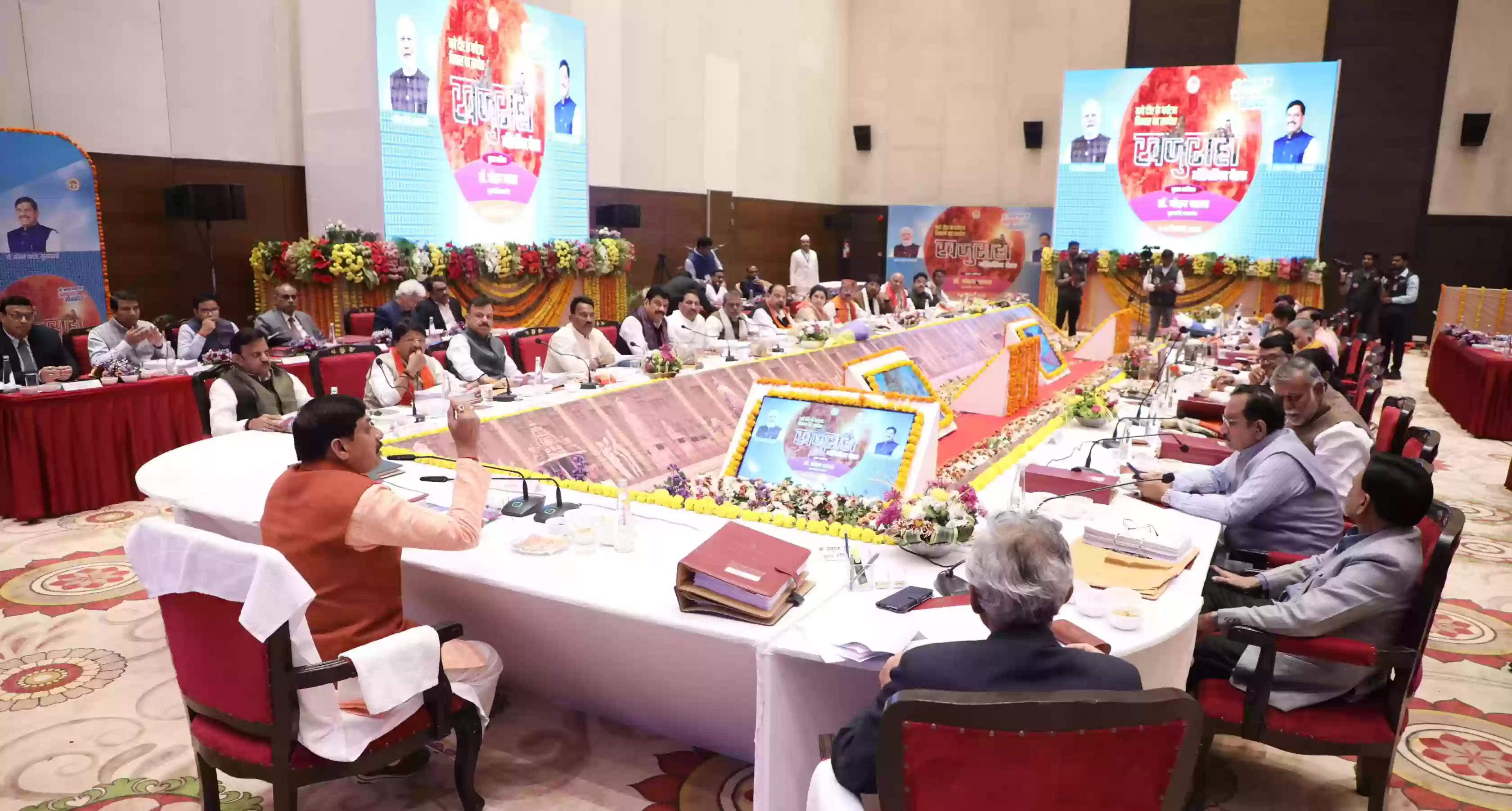 मोहन कैबिनेट ने सागर के औद्योगिक क्षेत्र 'मसवासी ग्रंट' के लिए विशेष औद्योगिक प्रोत्साहन पैकेज को दी मंजूरी