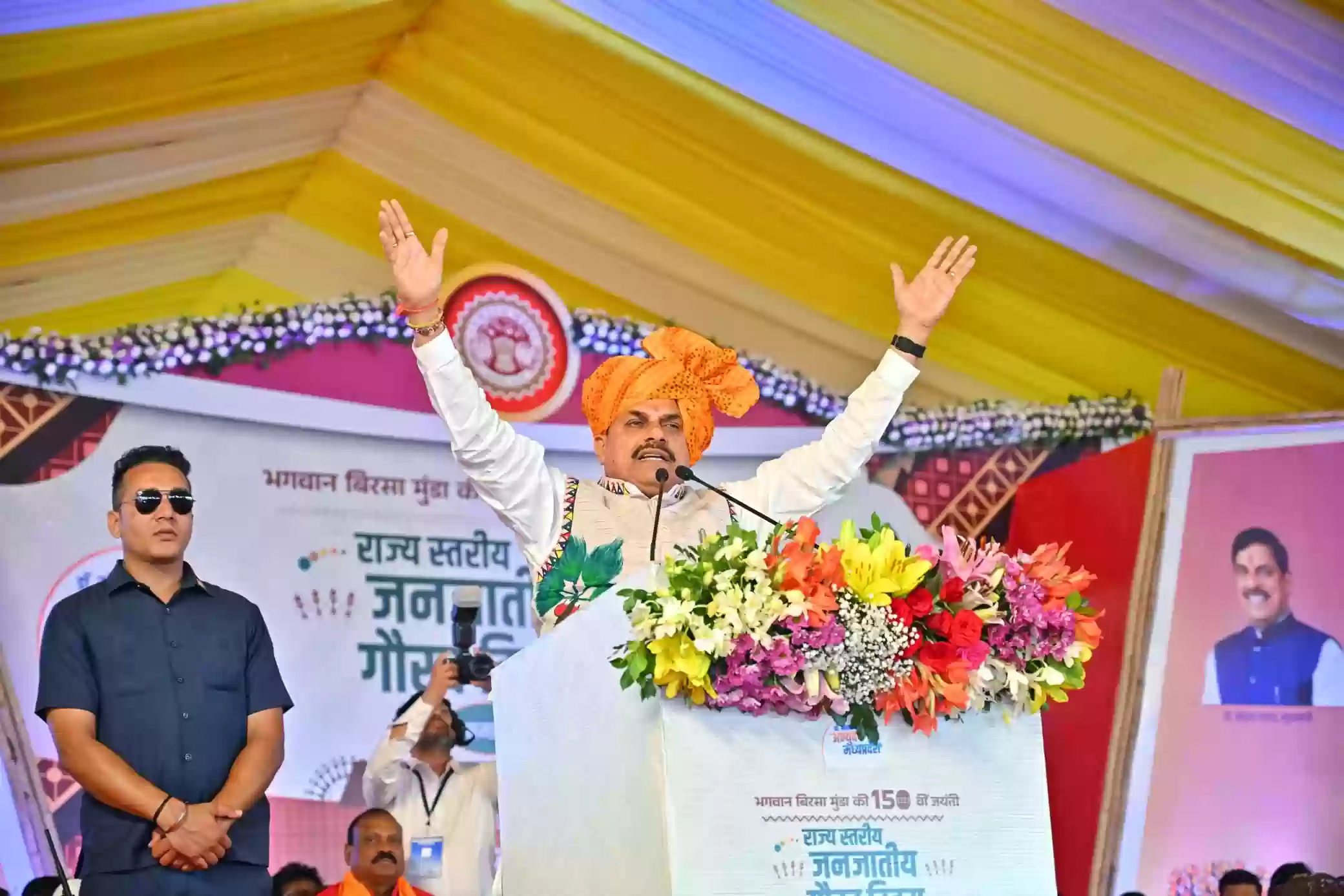 ‘कांग्रेस पर सीएम मोहन का वार: 'पप्पू की चप्पू-टप्पू बंद' — बिरसा मुंडा जयंती से गरजा मंच!