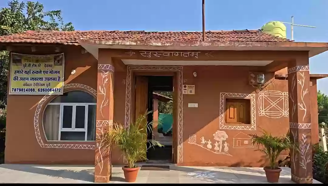 होमस्टे बने पर्यटकों की पहली पसंद, देवगढ़ गांव उभरा विलेज टूरिज्म के नए केंद्र के रूप में
