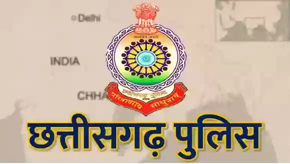 Cg police logo