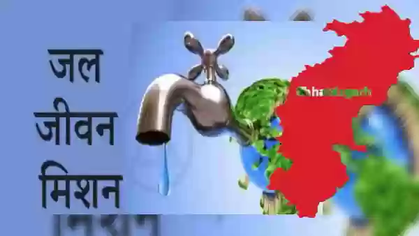 जल जीवन मिशन के कार्य में लापरवाही पाए जाने पर बस्तर जिले में दस ठेकेदार किए गए ब्लैक लिस्टेड