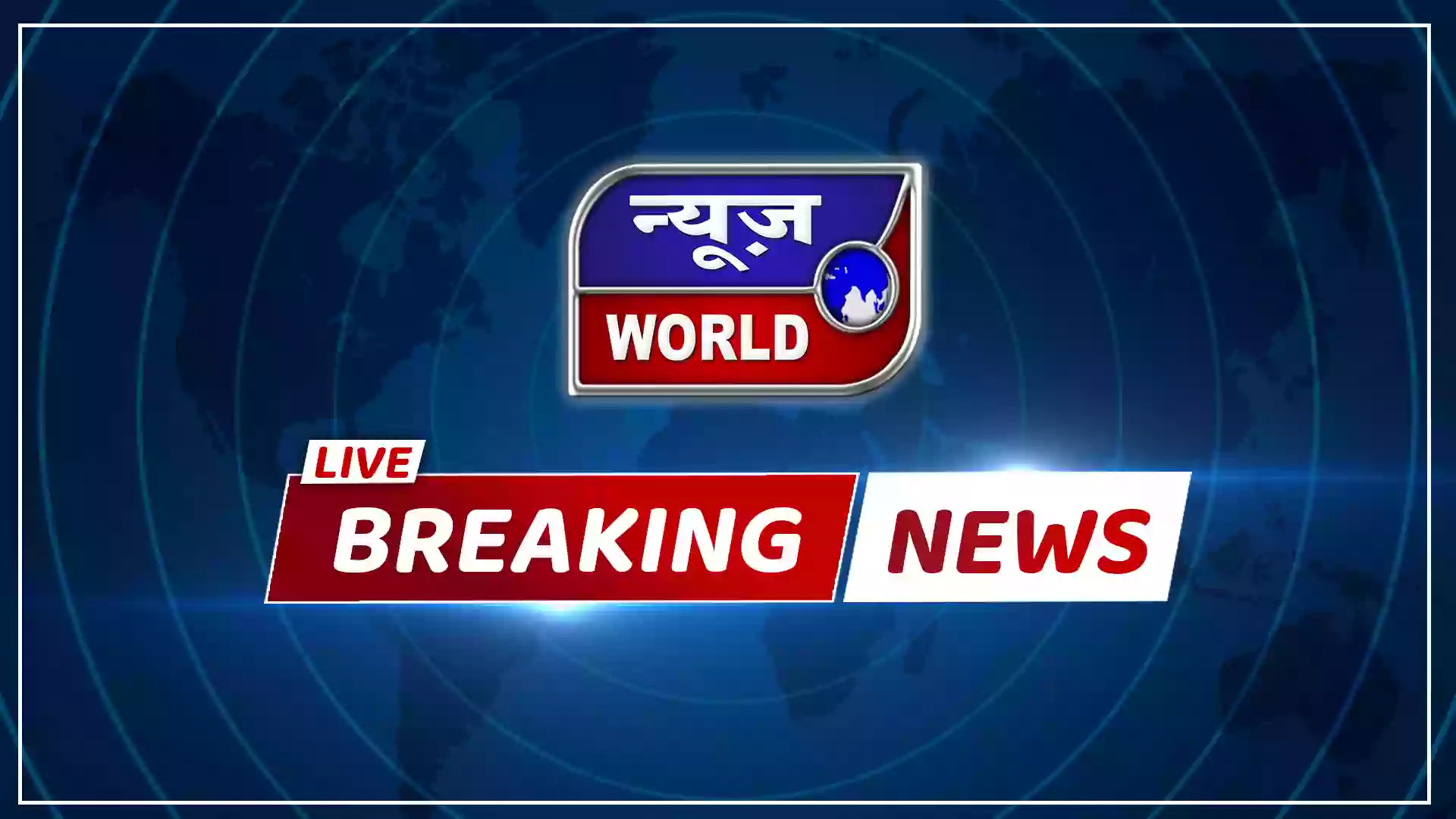 LIVE India News : एक क्लिक में पढ़िए आज सुबह की देश की बड़ी खबरें