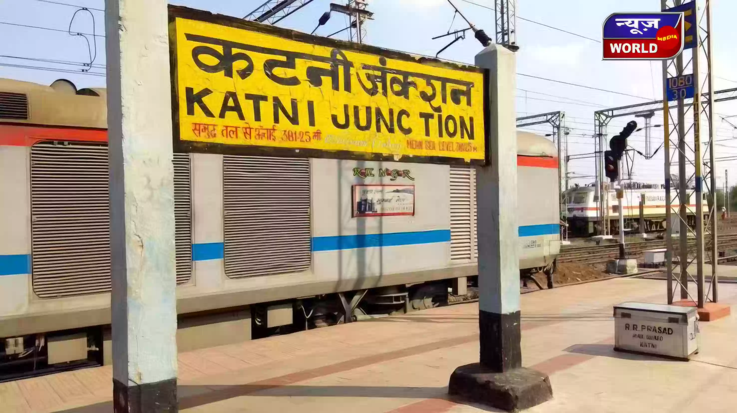 एमपी के कटनी में बन रहा देश का सबसे लंबा रेल वायाडक्ट, 1800 करोड़ की परियोजना से बढ़ेगी रेलवे की रफ्तार