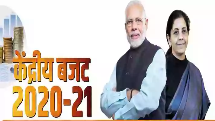 जानिए किस बजट में उर्वरक, खाद्य और पेट्रोलियम पर मिलने वाली सब्सिडी हुई कम, कितनी हुई कटौती और कितनी बढ़ी रकम